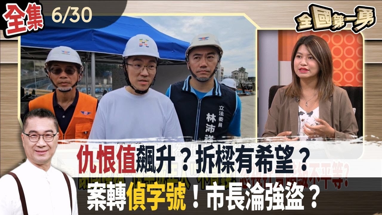 政策跳票釀罷免？謝國樑自找的？市長陷三案被告！敢向市民道歉？